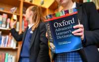 Оксфордский словарь изменил 