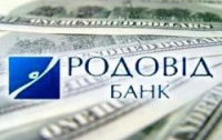 Арбузов сделает из «Родовид Банка» «черную» копилку для госбанков 