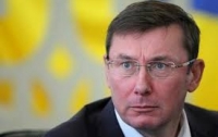 Луценко считает себя очень эффективным прокурором