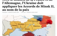 Сергей Левочкин: с помощью Франции и Германии Украина должна выполнить Минские соглашения во имя мира