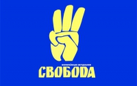 «Тягнибоковцы» напишут свою историю Украины