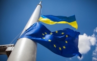 В Украине отмечают День Европы