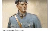 Школьники должны знать Шухевича в лицо, - «Новая Галичина»