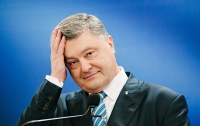 Порошенко прокомментировал закон о деоккупации Донбасса