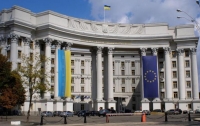 МИД Украины готовит новые правила оформления виз для иностранцев