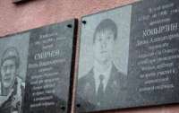 Памятный знак соорудили в россии заключенному 