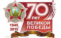 70-летие Победы в Киеве отметят не менее торжественно, чем в России