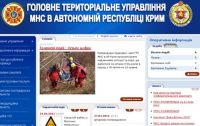 От майских праздников крымские спасатели ждут новых проблем