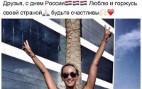 Россійска патріотка забула, як виглядає прапор її країни 
