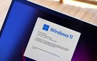 Найден способ бесплатно получить Windows 11