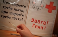 В Украине гриппом переболели почти 8% населения