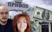 Одесская Госпродслужба собирает миллионные взятки на рынках