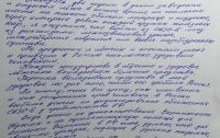 Савченко рассказала омбудсману России об издевательствах над женщинами в русских тюрьмах