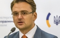 Кулеба назначен постпредом Украины при Совете Европы