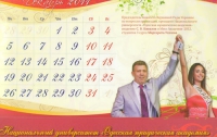 Сергей Кивалов поздравляет с Новым годом