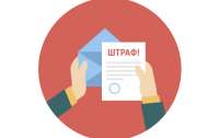 Податкові штрафи підвищать вдвічі, як це вплине на український бізнес