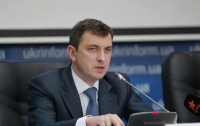 Верховная Рада уволила главу Фонда госимущества