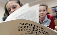 Украинским абитуриентам придется раскошелиться на подготовку к тестам
