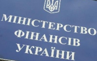 В Минфине придумали, как сэкономить 500 млн грн
