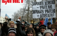 Учителя Украины обещают новую волну забастовок