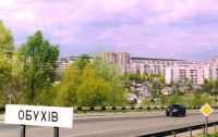 Обухов не стал столицей Киевской области