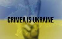 Начали поступать сообщения о том, что жители оккупированного Крыма 