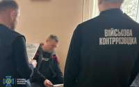 ДБР викрило екскомандира військової частини, який завдав збитків на 25 млн гривень