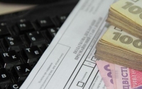 Украинцы задекларировали 95 миллиардов доходов
