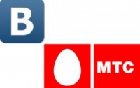 Социальная сеть «Вконтакте» объявила войну оператору мобильной связи МТС? 