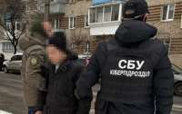 СБУ затримала агентурну групу ФСБ