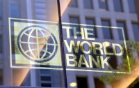 Всемирный банк помог Украине на $11 миллиардов