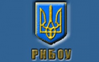 В Совбезе расскажут о коррупционерах  в собственных рядах?