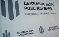 Экс-руководителям банка сообщено о подозрении в хищении 283 млн грн, - ГБР