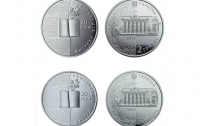Нацбанк выпустил новые монеты к 20-летию Конституции Украины