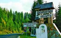 Жителям Закарпатской области дадут по 4 тысячи гривен