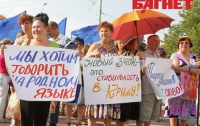 В Симферополе подписание «закона о языках» отметили митингом, концертом и автопробегом (ФОТО)