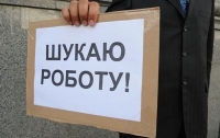 В Украине увеличилась безработица