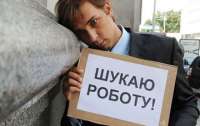 Через війну Україна втратила 3,5 мільйона робочих місць