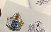 Возможно, скоро в Украине появиться большой Государственный Герб
