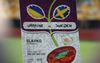 Будьте бдительны. В Киеве торгуют поддельными билетами на матчи ЕВРО-2012