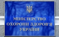 Минздрав утвердил реестр лекарственных средств, стоимость которых подлежит возмещению