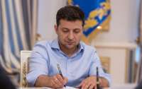 Особый статус Донбасса: Зеленский подписал документ