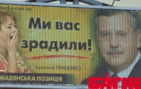 «Оппозиционер» Гриценко не может объяснить свою непоследовательность