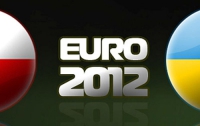 Евро-2012 привлечет в Украину множество турков