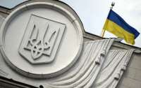 Декриміналізація порно: 231 депутат підтримав законопроєкт у першому читанні