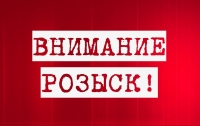 Экс-депутаты Луганской обл. объявлены в розыск за содействие террористам 