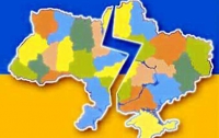 63% украинцев выступают против федерализации страны