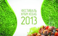 В Крыму состоится фестиваль жареного мяса