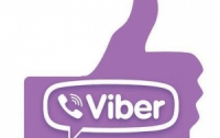 7 таємниць месенджера Viber, про які знає не кожен користувач