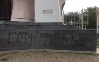 Вандалы осквернили храм УПЦ в Одессе